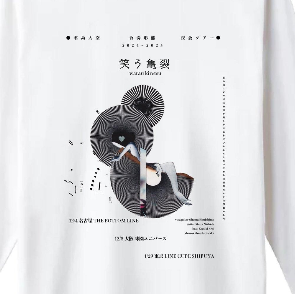 君島大空_笑う亀裂ツアーT - Believe Music STORE OFFICIAL WEBSITE