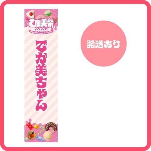 <img class='new_mark_img1' src='https://img.shop-pro.jp/img/new/icons5.gif' style='border:none;display:inline;margin:0px;padding:0px;width:auto;' />Ǥ2025_Τܤٱȯ