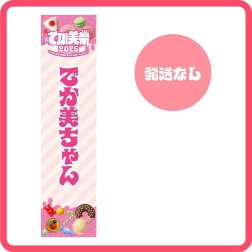 <img class='new_mark_img1' src='https://img.shop-pro.jp/img/new/icons5.gif' style='border:none;display:inline;margin:0px;padding:0px;width:auto;' />Ǥ2025_Τܤٱȯʤ
