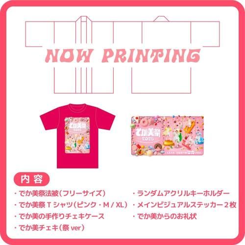<img class='new_mark_img1' src='https://img.shop-pro.jp/img/new/icons5.gif' style='border:none;display:inline;margin:0px;padding:0px;width:auto;' />Ǥ2025_ץϥåԡåȡFINAL