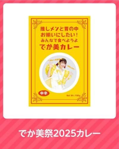 <img class='new_mark_img1' src='https://img.shop-pro.jp/img/new/icons5.gif' style='border:none;display:inline;margin:0px;padding:0px;width:auto;' />Ǥ2025_Ǥץ졼