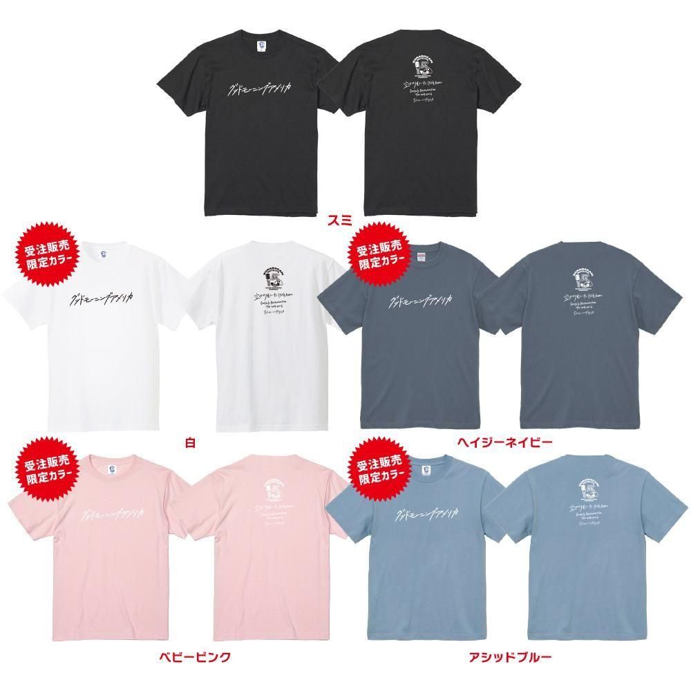 グッドモーニングアメリカ グッズ グッドモーニングアメリカ (@gma_info) / X