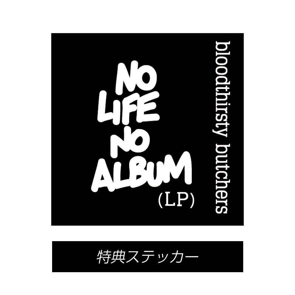 [Taku] bloodthirsty butchers 4枚セット Taku] bloodthirsty butchers 4枚セット CD4枚セット
