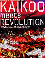 V.A『KAIKOOmeetsREVOLUTION』DVD