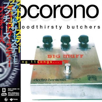 最終入荷]kocoronoアナログLP180g 重量盤2枚組＜1,000セット限定