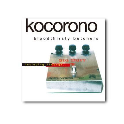 bloodthirsty butchers『KOCORONO』CD - Believe Music STORE OFFICIAL 