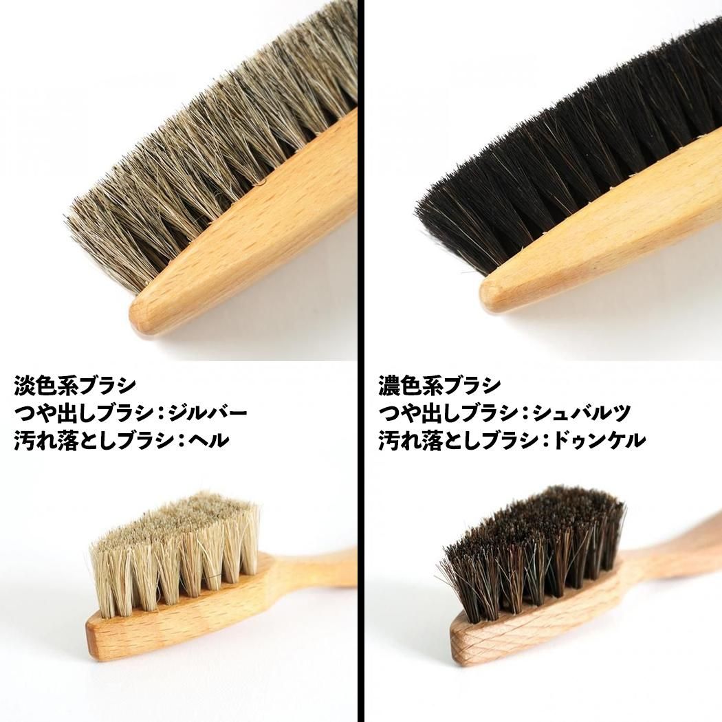 つや出しブラシ