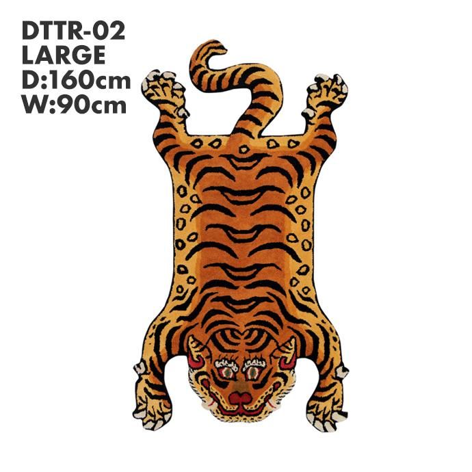 134995459 Tibetan Tiger Rug チベタンタイガーラグ DTTR-02 Lサイズ 01