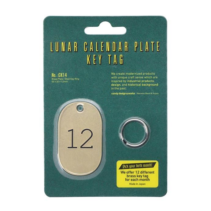 146597953 CANDY DESIGN & WORKS / Lunar Calendar Plate Key Tag CK-14  - BrassBlack 02