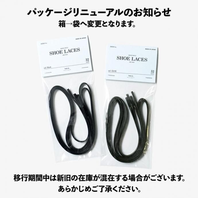 31206972 This is... / Waxed Dress Shoelaces åɥ塼졼 - 68 02