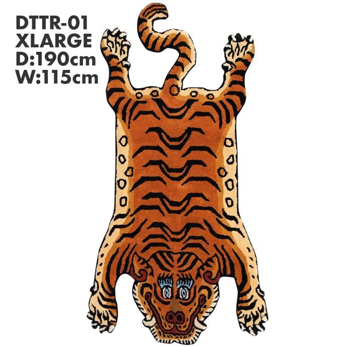 165377967 Tibetan Tiger Rug チベタンタイガーラグ DTTR-01 XLサイズ 01