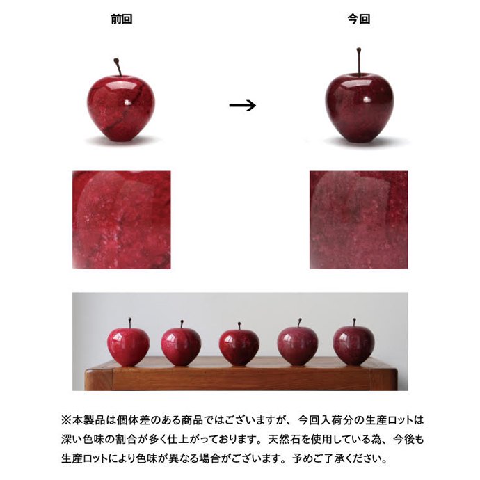 167786658 Marble Apple - Red / Large マーブルアップル レッド／ラージ 02
