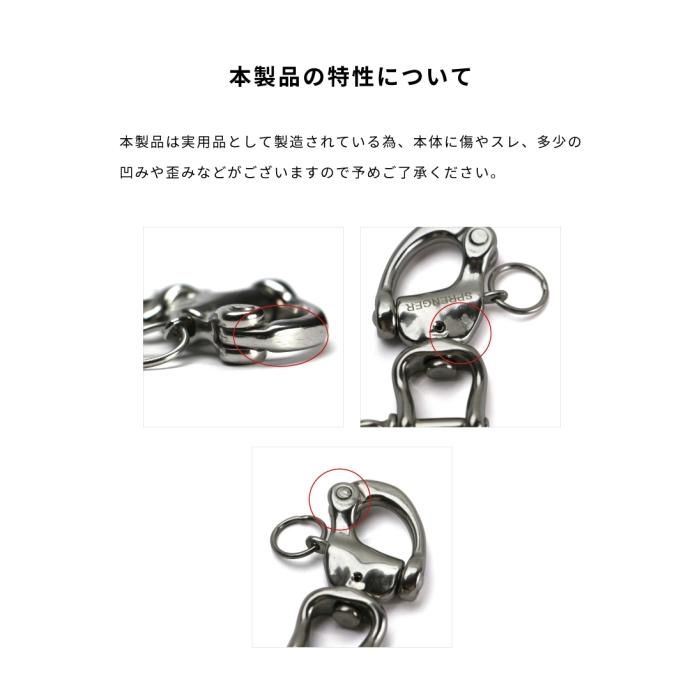 177982387 SPRENGER / Snap Shackle 36053-SS ץ󥬡 ʥåץå 02