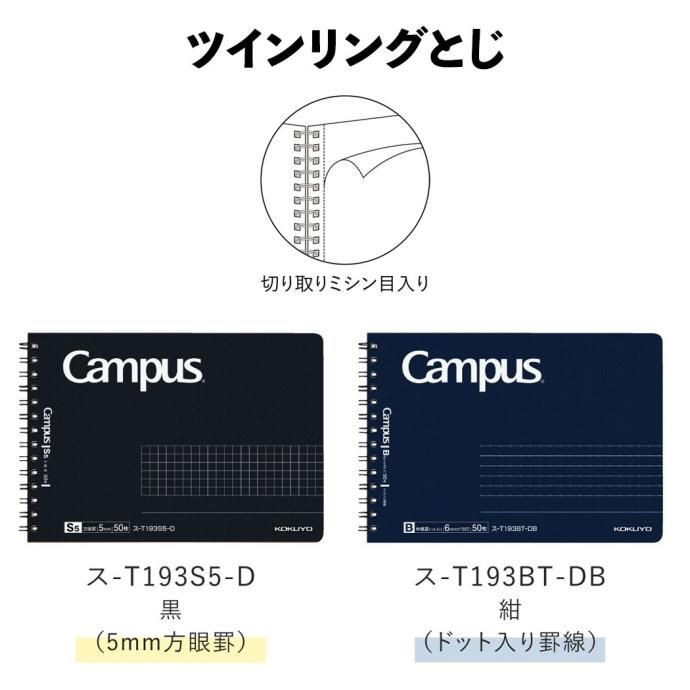 181285265 KOKUYO / Campus  ͥѥ ϡե 4 02