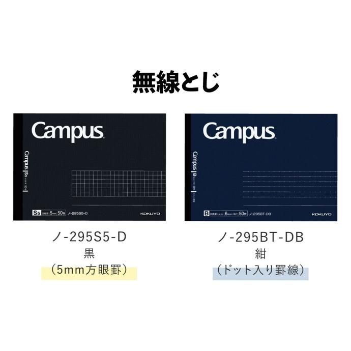 181285265 KOKUYO / Campus  ͥѥ ϡե 4 02