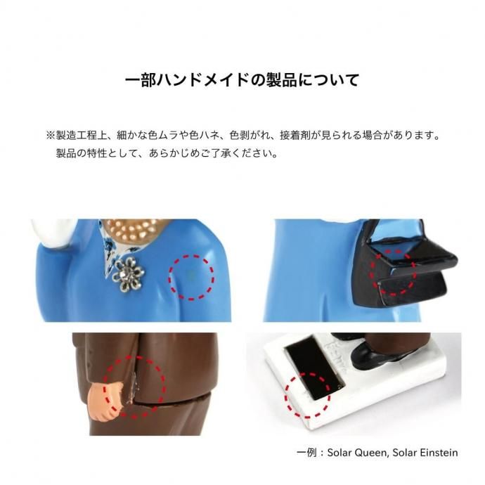 186687639 KIKKERLAND / Solar Cat ソーラーキャット 02