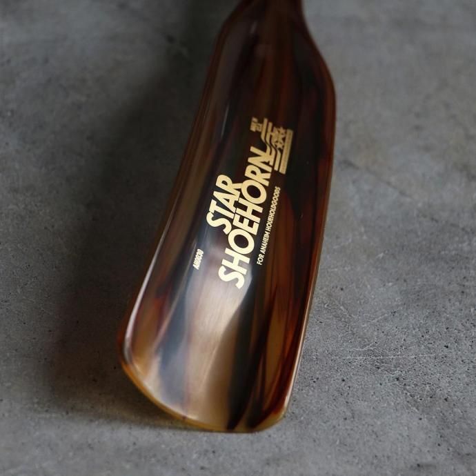 186917573 ANAheim Star Shoehorn - Tortoise アナハイム スターシューホーン トータス 02