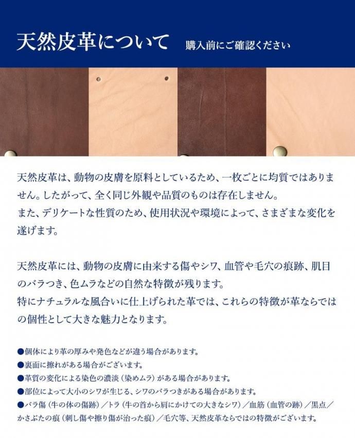 184579406 栃木レザー バッグ ハンドルカバー 2サイズ×レザー3色×パーツ4色 02