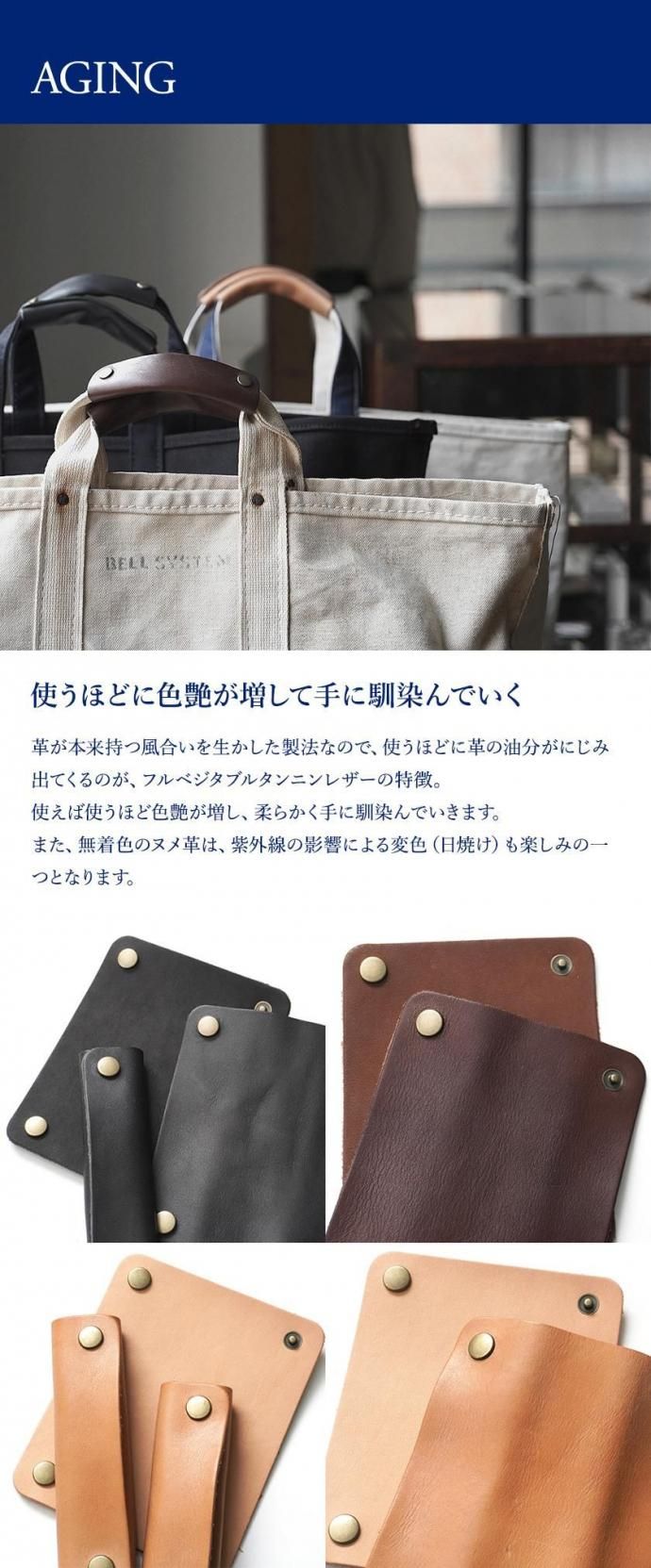 184579406 栃木レザー バッグ ハンドルカバー 2サイズ×レザー3色×パーツ4色 02