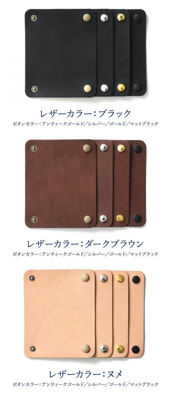 184579406 栃木レザー バッグ ハンドルカバー 2サイズ×レザー3色×パーツ4色 02