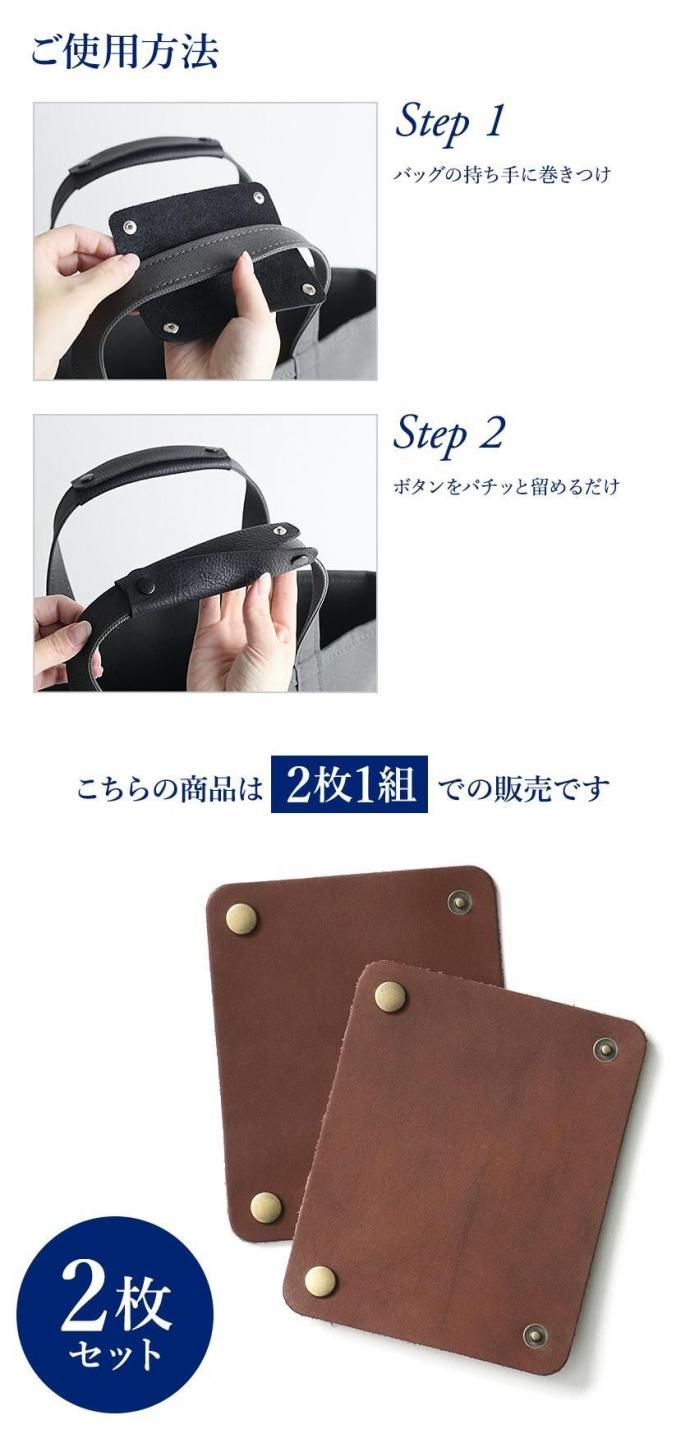 184579406 栃木レザー バッグ ハンドルカバー 2サイズ×レザー3色×パーツ4色 02