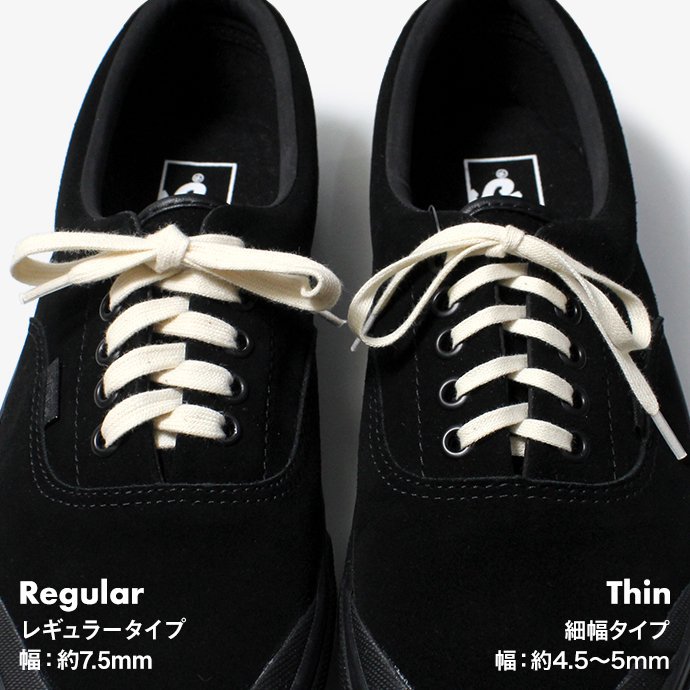 This is... / All-Cotton Athletic Shoelaces コットンシューレース