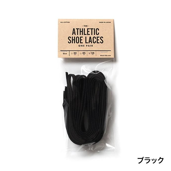 This Is All Cotton Athletic Shoelaces コットンシューレース 3 2サイズ 3色