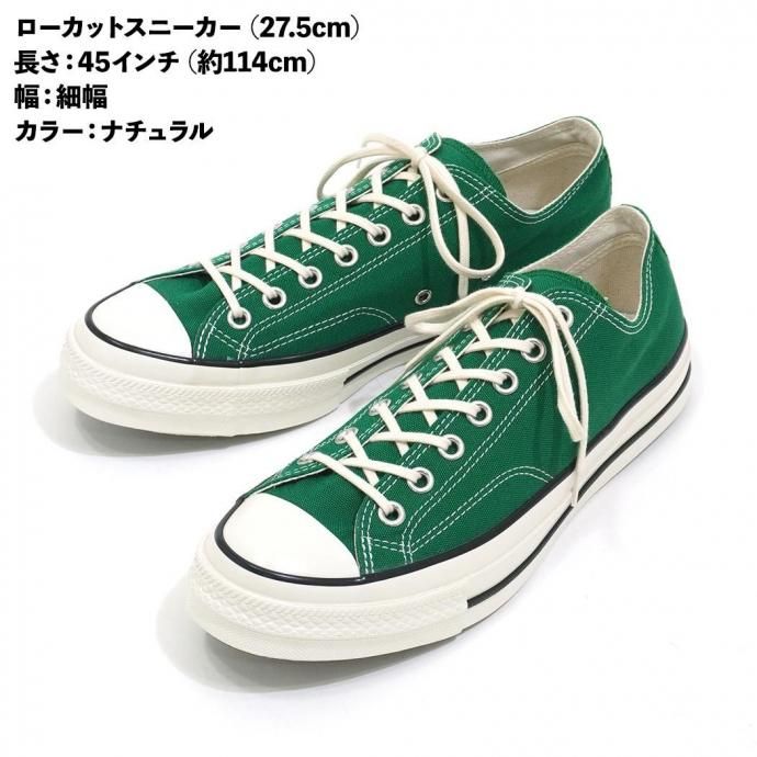 37944463 This is... / All-Cotton Athletic Shoelaces åȥ󥷥塼졼 - 623 02