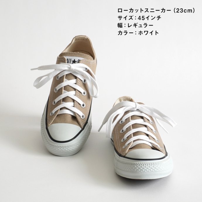 37944463 This is... / All-Cotton Athletic Shoelaces コットンシューレース - 6×2サイズ×3色 02