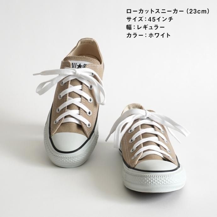 37944463 This is... / All-Cotton Athletic Shoelaces åȥ󥷥塼졼 - 623 02