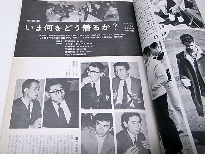 26774839 MEN'S CLUB Vol.72 1967ǯ12 02