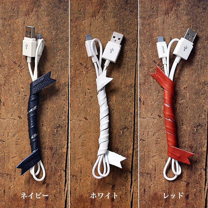83073245 This is... / Leather Cord Ribbon レザー コードリボン 全9色 02