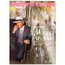 MEN'S CLUB Vol.113 1971ǯ4<img class='new_mark_img2' src='https://img.shop-pro.jp/img/new/icons47.gif' style='border:none;display:inline;margin:0px;padding:0px;width:auto;' />