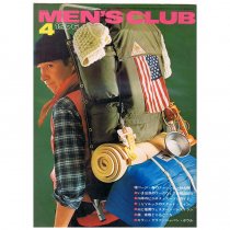 MEN'S CLUB Vol.177 1976年4月号
