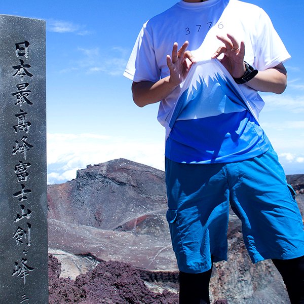 富士山 t シャツ 登山