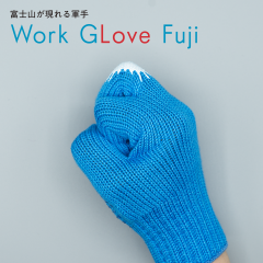 Work GLove Fuji