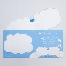 Cloud Cardʰɮ䵡