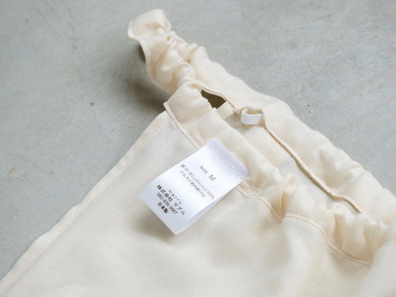 フェアトレードオーガニックコットン100%のふんわり柔らかい  マアル 満月パンツ 「乳白」