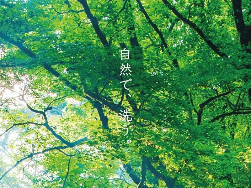 自利他 オーガニックシャンプー 本体ボトル300ml｜マアル公式