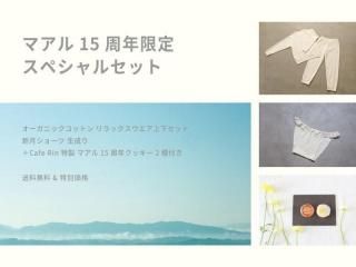 425()䳫ϡ6ָۥޥ 15ǯꥹڥ륻åȡץ쥼