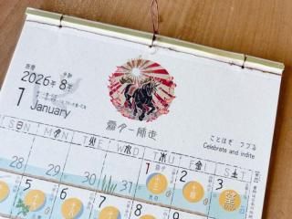 ڿ١ۤϤ Υ2026 B4