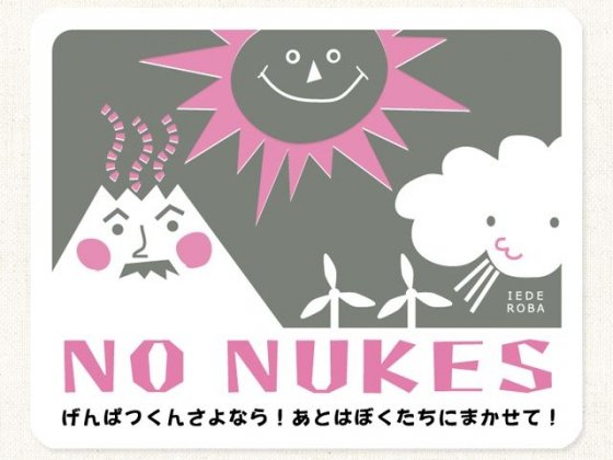 no nukes ステッカー