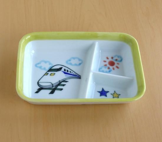 有田焼 子供食器 名入れ 名前入り ワンプレート 仕切り皿 弁当箱 長角 新幹線700系 有田焼子ども食器の専門店 わんぱくキッズ 有田焼 子供食器 名入れ 名前入り ワンプレート 仕切り皿 弁当箱 長角 新幹線700系 有田焼子ども食器の専門店 わんぱくキッズ