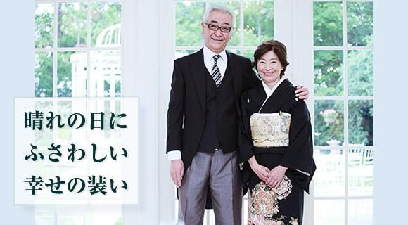 ネットかしいしょう屋 レンタル 振袖 留袖 七五三 卒園式 十三参り 新和装 黒引き振袖 留袖ドレス 叙勲色留袖 叙勲モーニング 貸衣装 埼玉