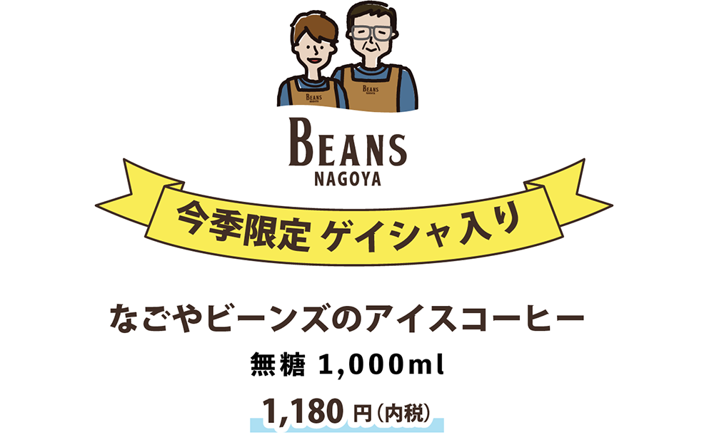 ʤӡ󥺤Υҡ̵ 1000ml