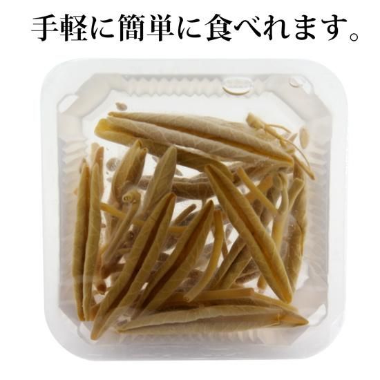 じゅんさいLサイズ60g・ゆずタレ付販売中。- じゅんさいと じゅんさいLサイズ60g・ゆずタレ付販売中。- じゅんさいと