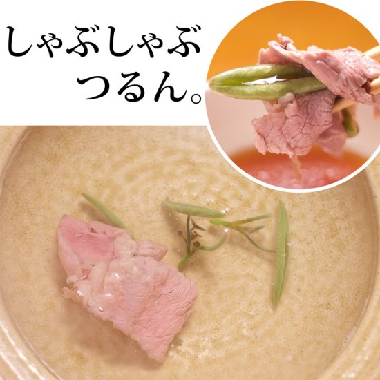 生じゅんさい1kg！手摘みの新鮮なじゅんさいを秋田県三種町から販売