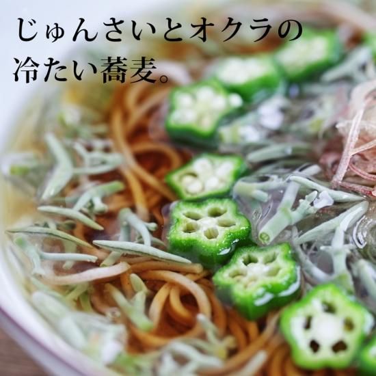 生じゅんさい　2kg 生じゅんさい食べ比べセット2kg つるん！ぷるん！：秋田県産の