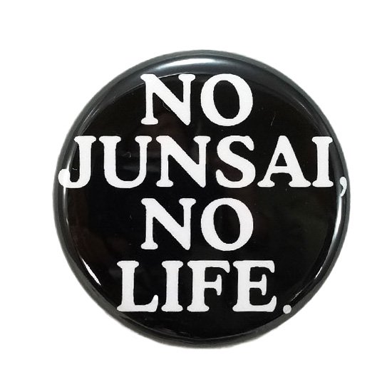 じゅんさい缶バッジ「NO JUNSAI, NO LIFE.」黒色