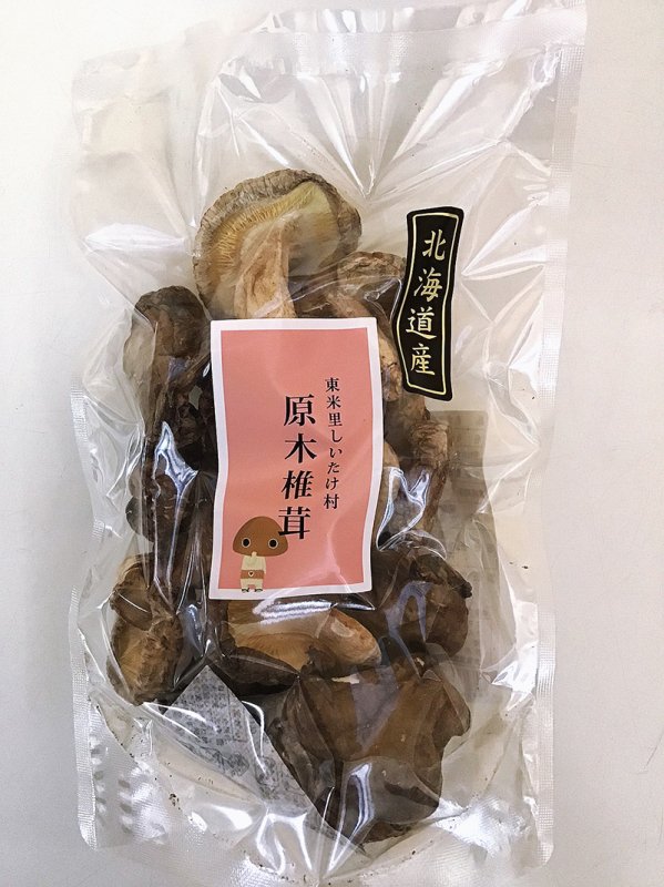 北海道産原木椎茸　無選別(50g)|本野雄次郎商店